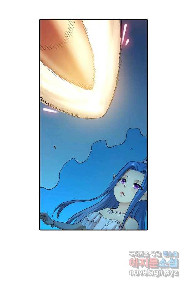 무기가게 사장님 101화 14