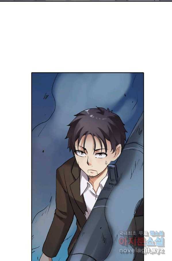 무기가게 사장님 101화 16