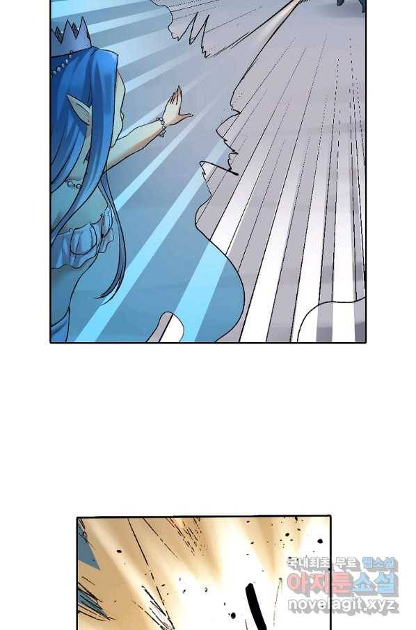 무기가게 사장님 101화 19