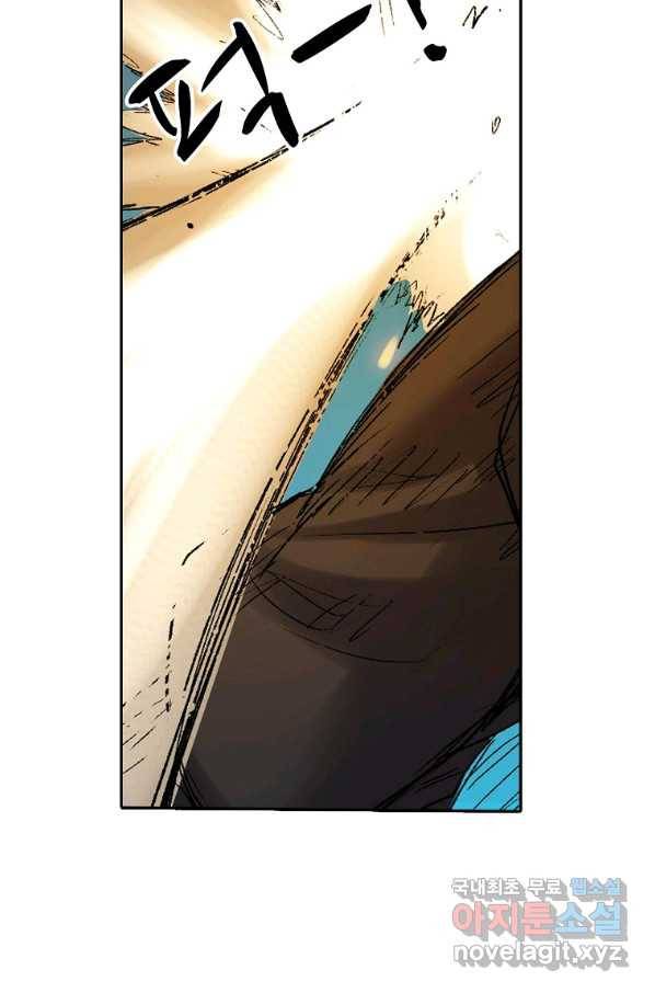 무기가게 사장님 101화 20