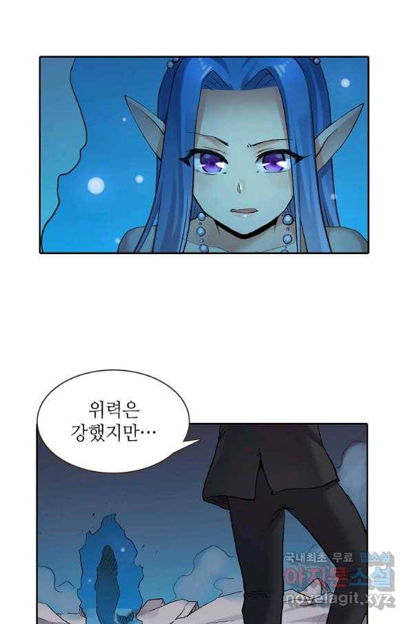 무기가게 사장님 101화 21