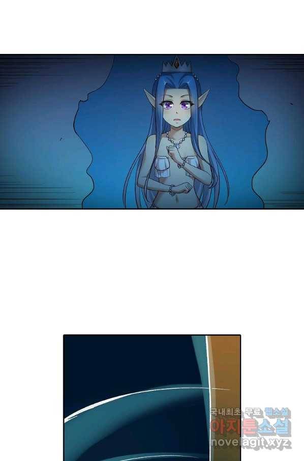 무기가게 사장님 101화 27