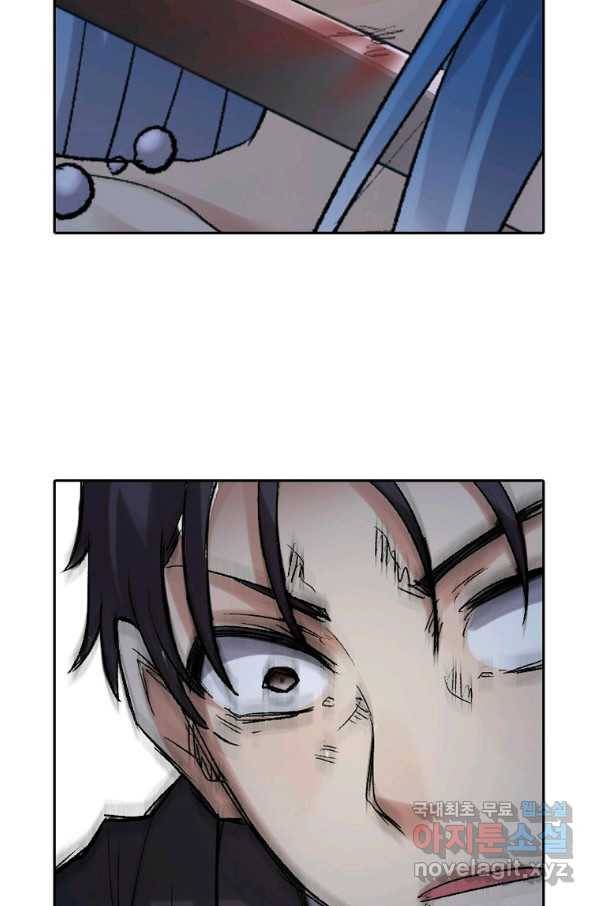 무기가게 사장님 101화 31