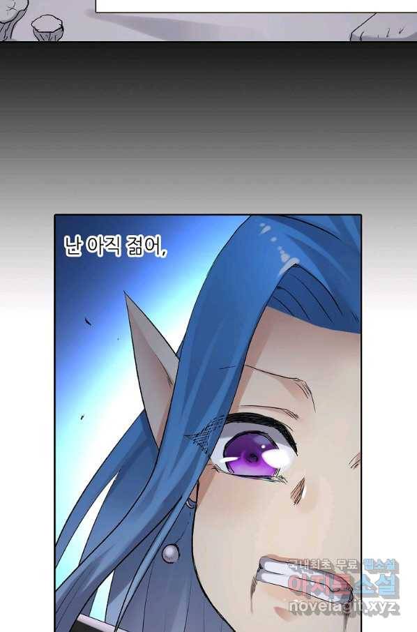 무기가게 사장님 101화 42