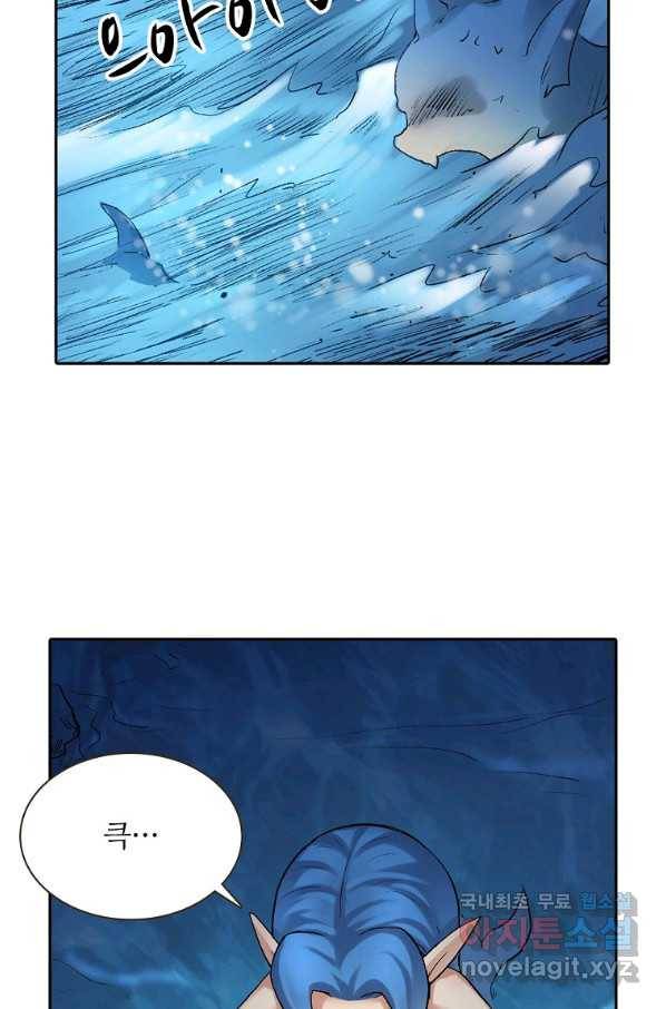 무기가게 사장님 101화 50