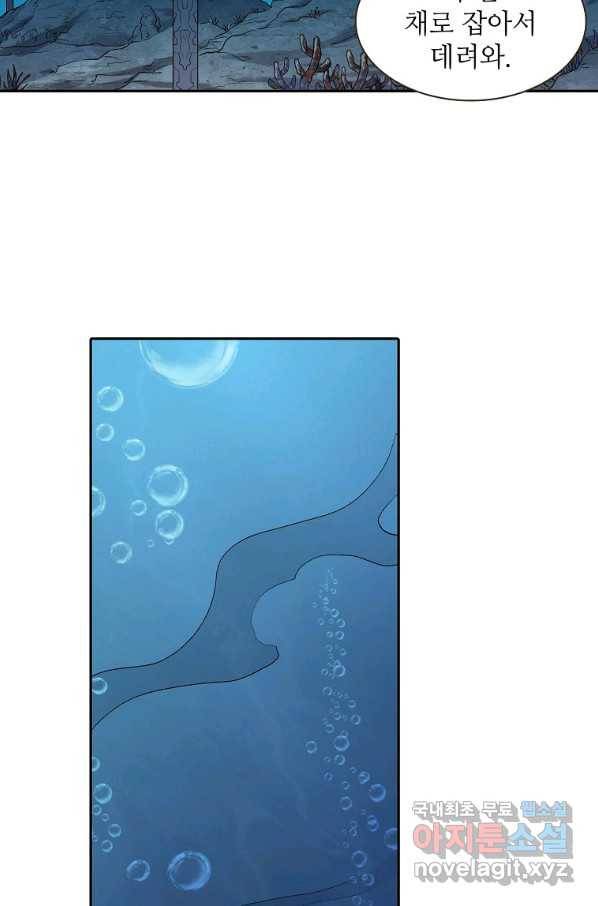 무기가게 사장님 101화 57