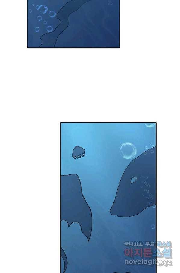 무기가게 사장님 101화 58