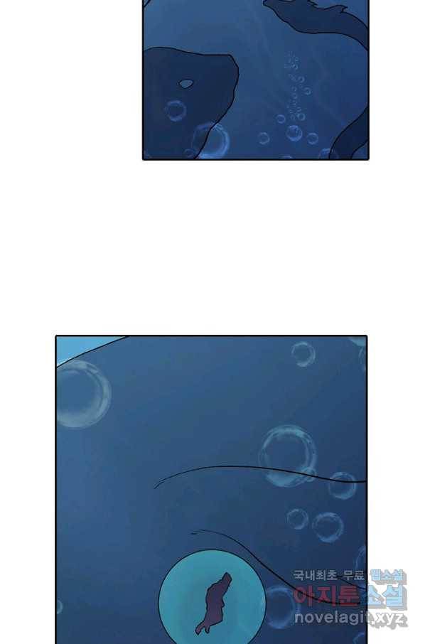 무기가게 사장님 101화 59