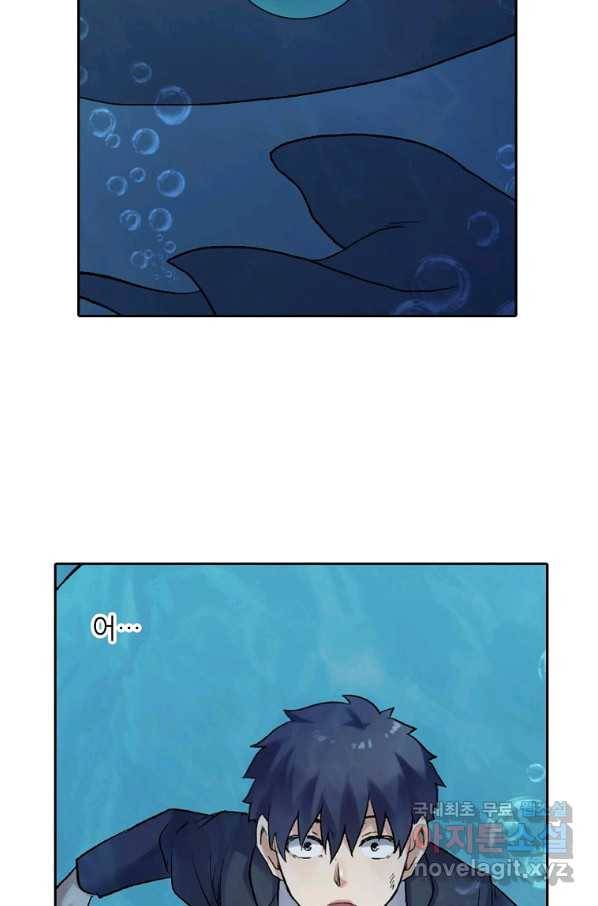 무기가게 사장님 101화 60