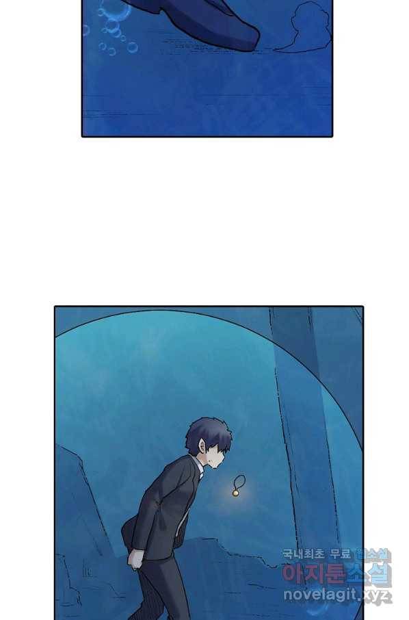 무기가게 사장님 101화 69