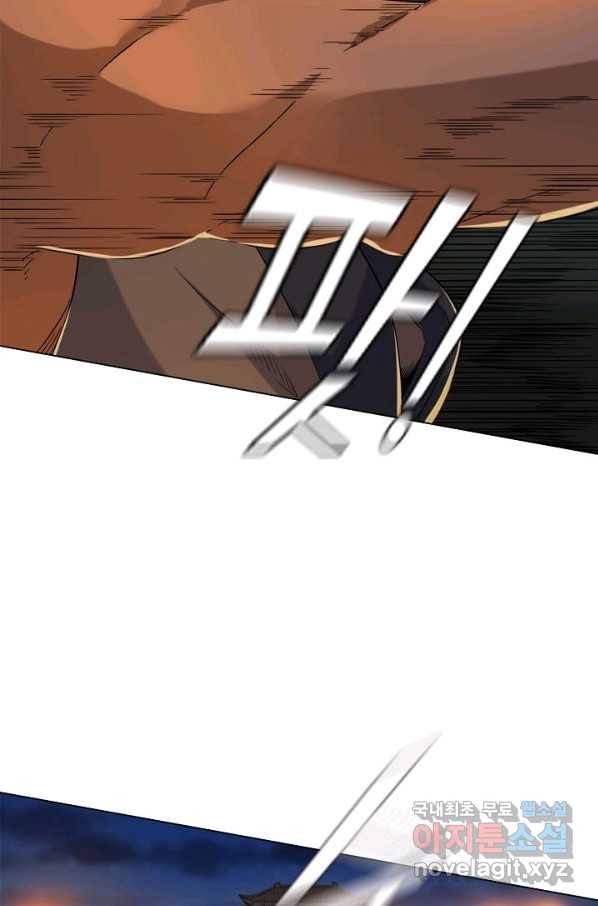 의천도룡기 91화 35