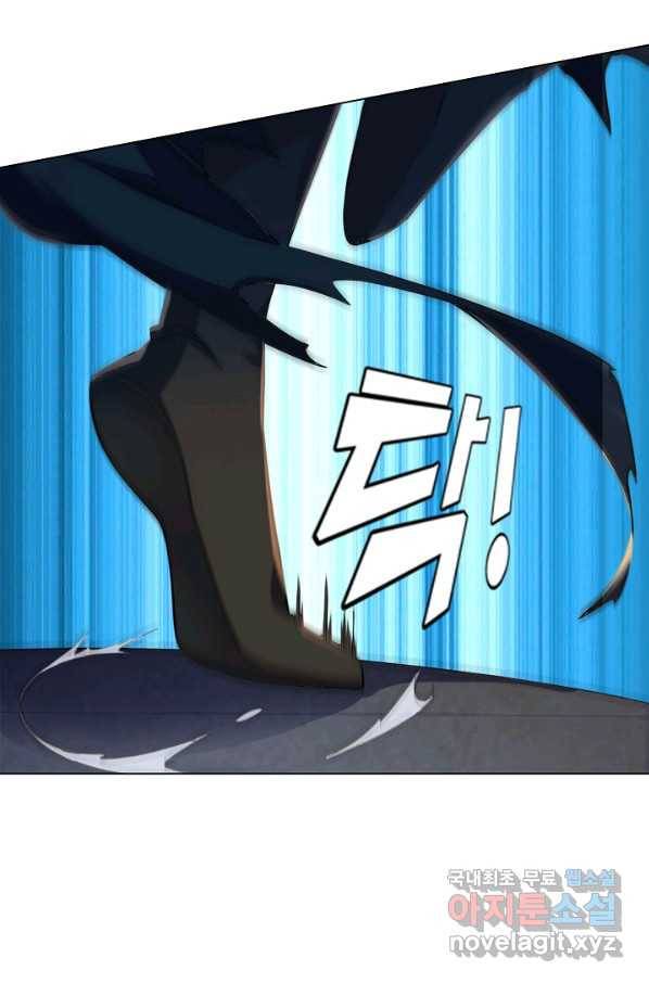 의천도룡기 91화 38