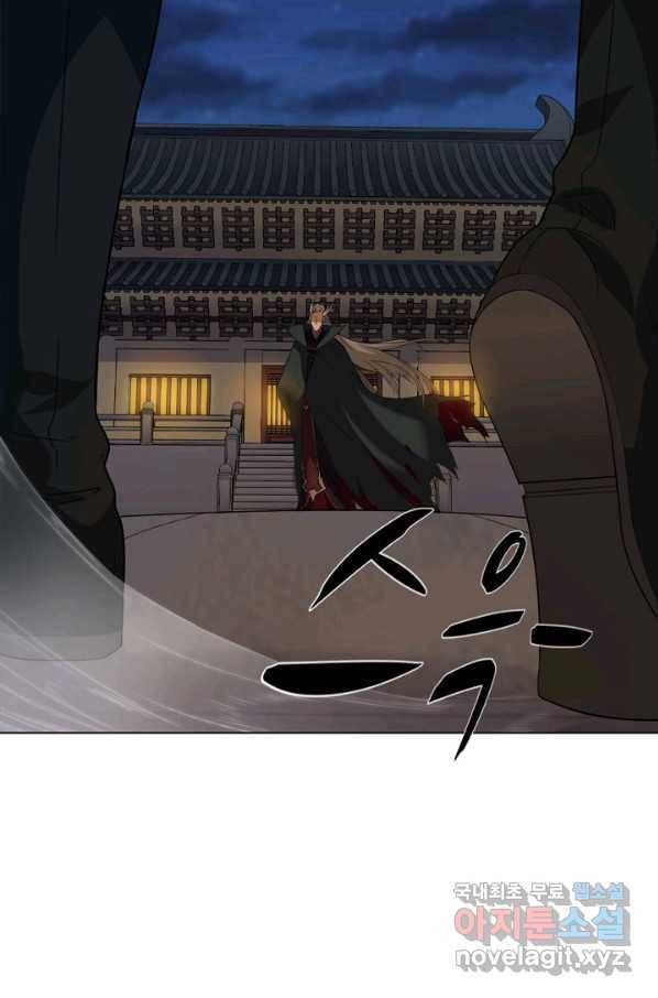 의천도룡기 91화 51