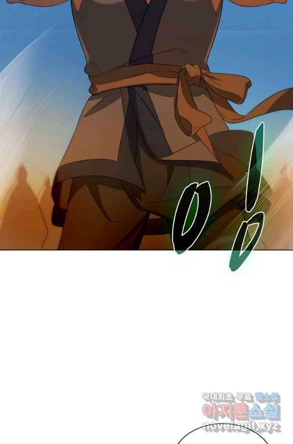의천도룡기 91화 53