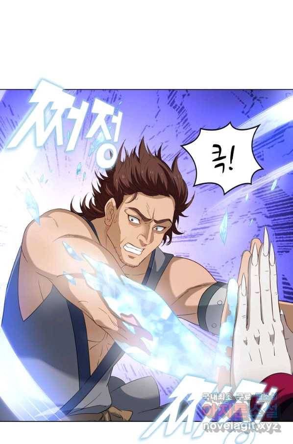 의천도룡기 91화 60