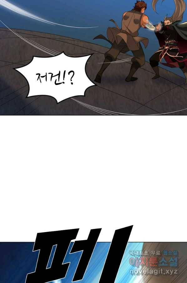 의천도룡기 91화 62