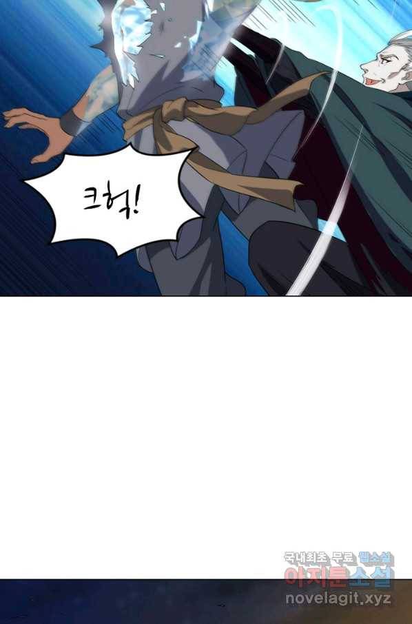 의천도룡기 91화 66