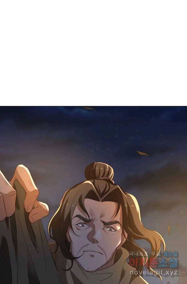 의천도룡기 91화 69