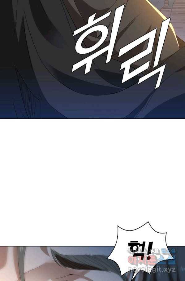 의천도룡기 91화 70