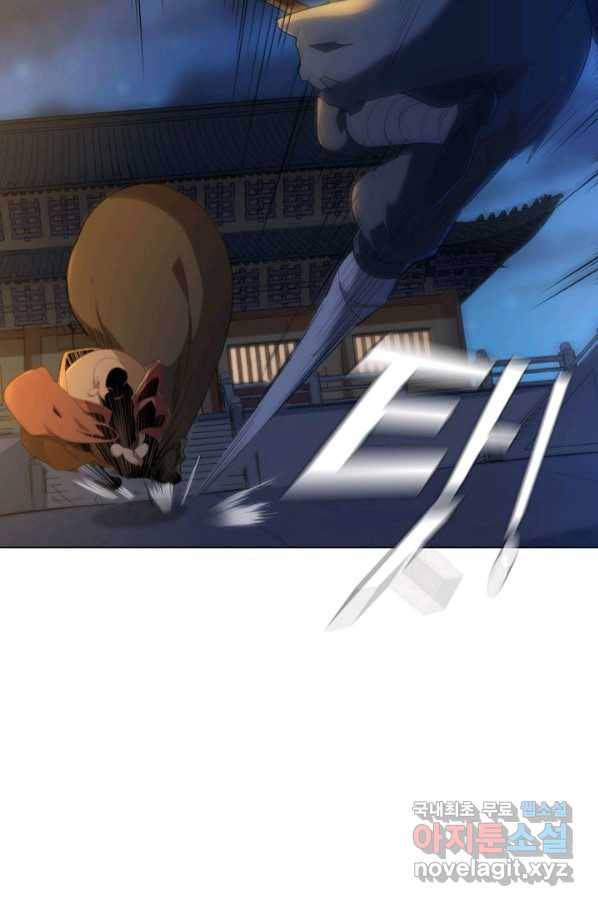 의천도룡기 91화 81