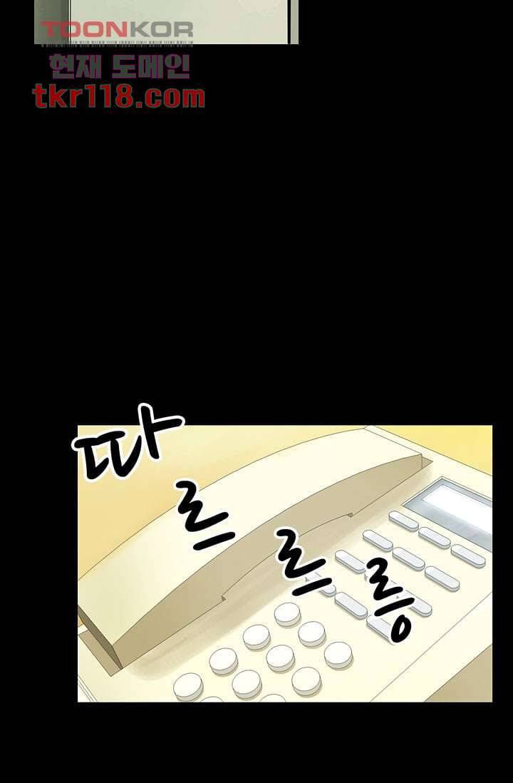 눈을 감다 39화 38