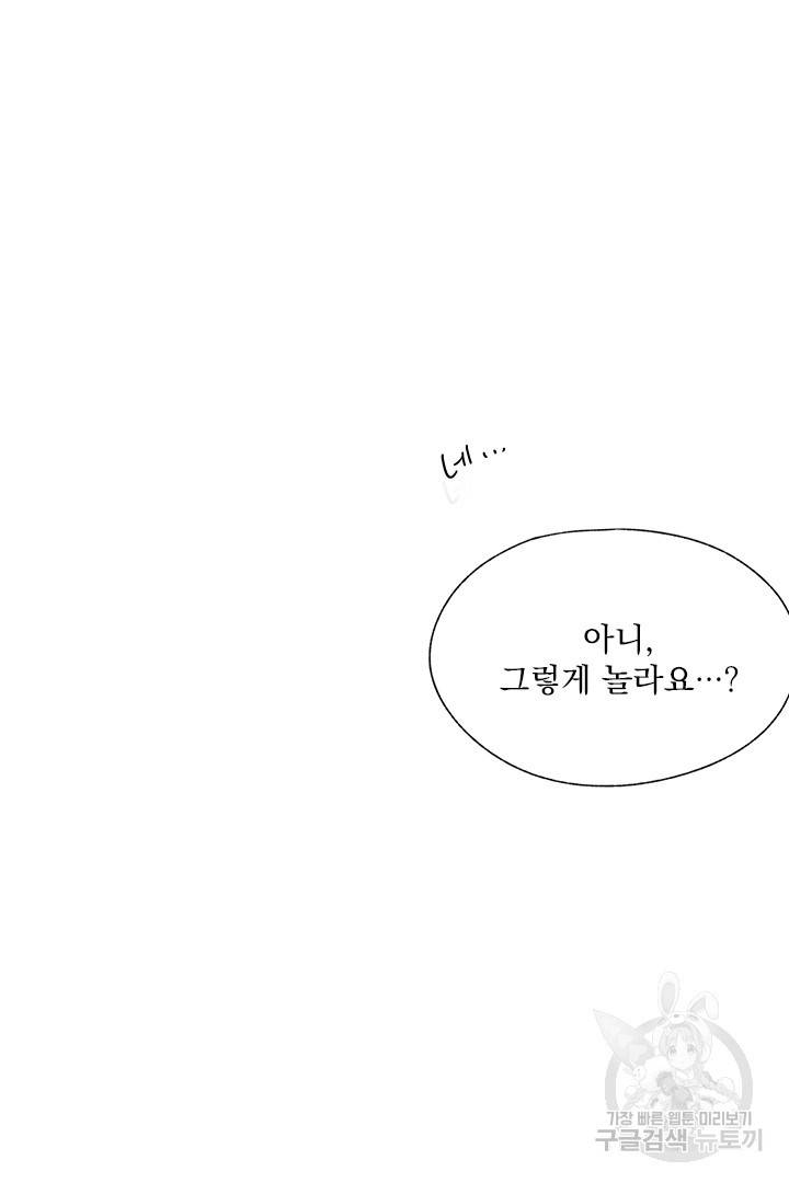 밀과 보리가 자란다 110화 7