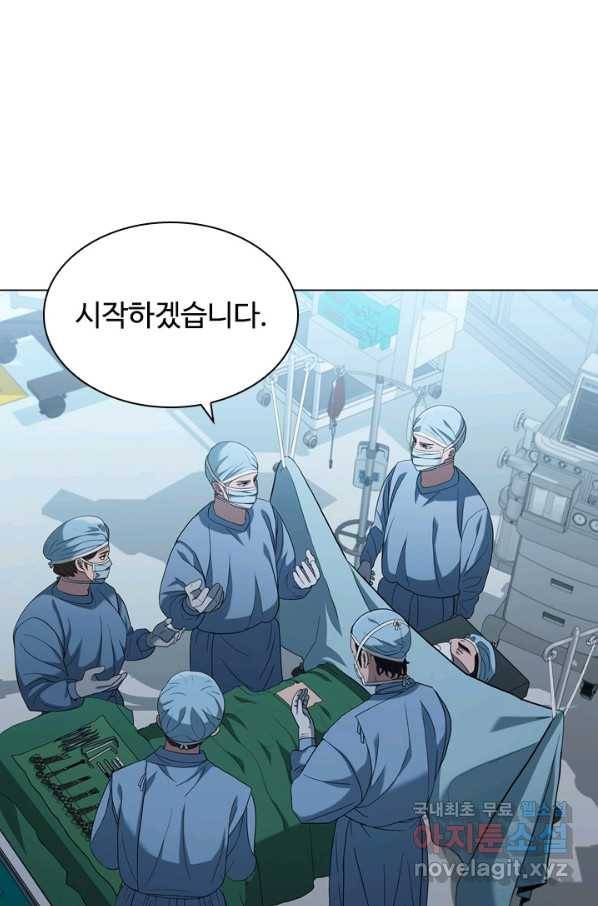 닥터 최태수 시즌4 13화 1