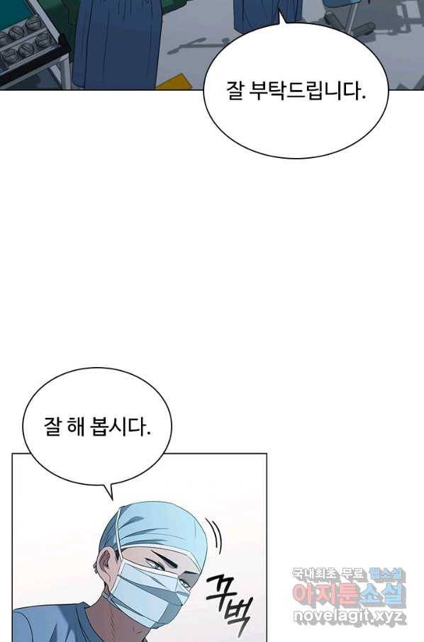 닥터 최태수 시즌4 13화 2