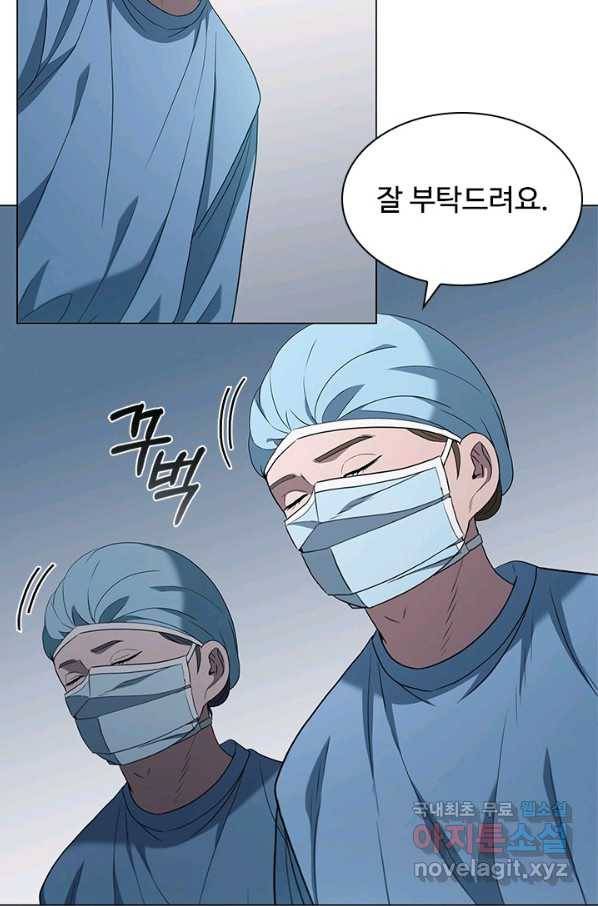 닥터 최태수 시즌4 13화 3