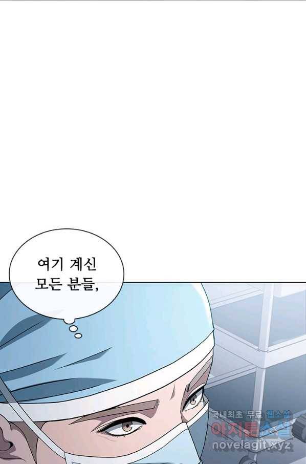 닥터 최태수 시즌4 13화 4