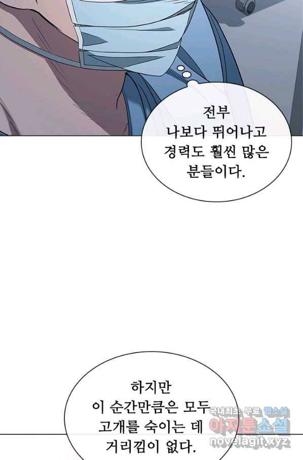 닥터 최태수 시즌4 13화 5