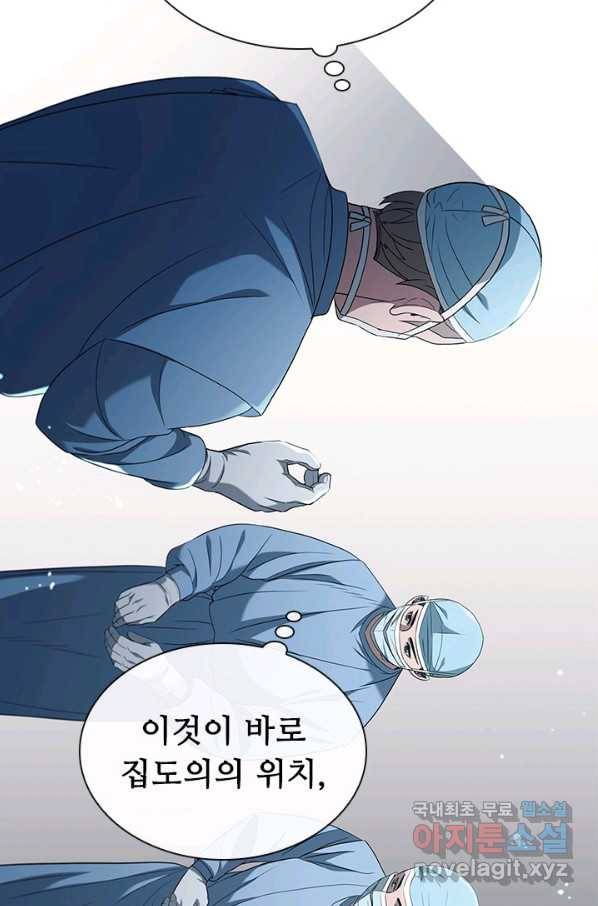 닥터 최태수 시즌4 13화 6