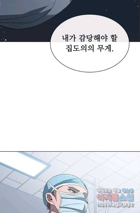 닥터 최태수 시즌4 13화 8