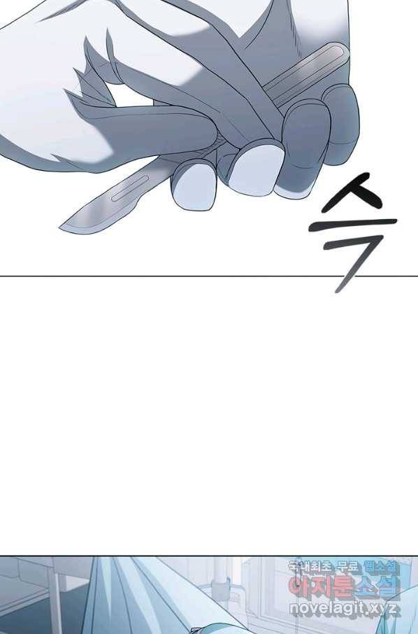 닥터 최태수 시즌4 13화 12