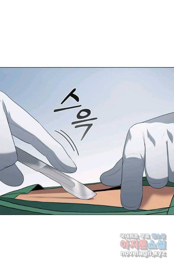 닥터 최태수 시즌4 13화 14