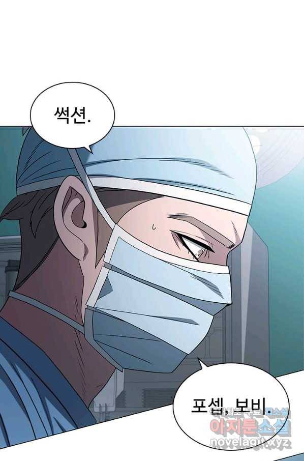 닥터 최태수 시즌4 13화 15