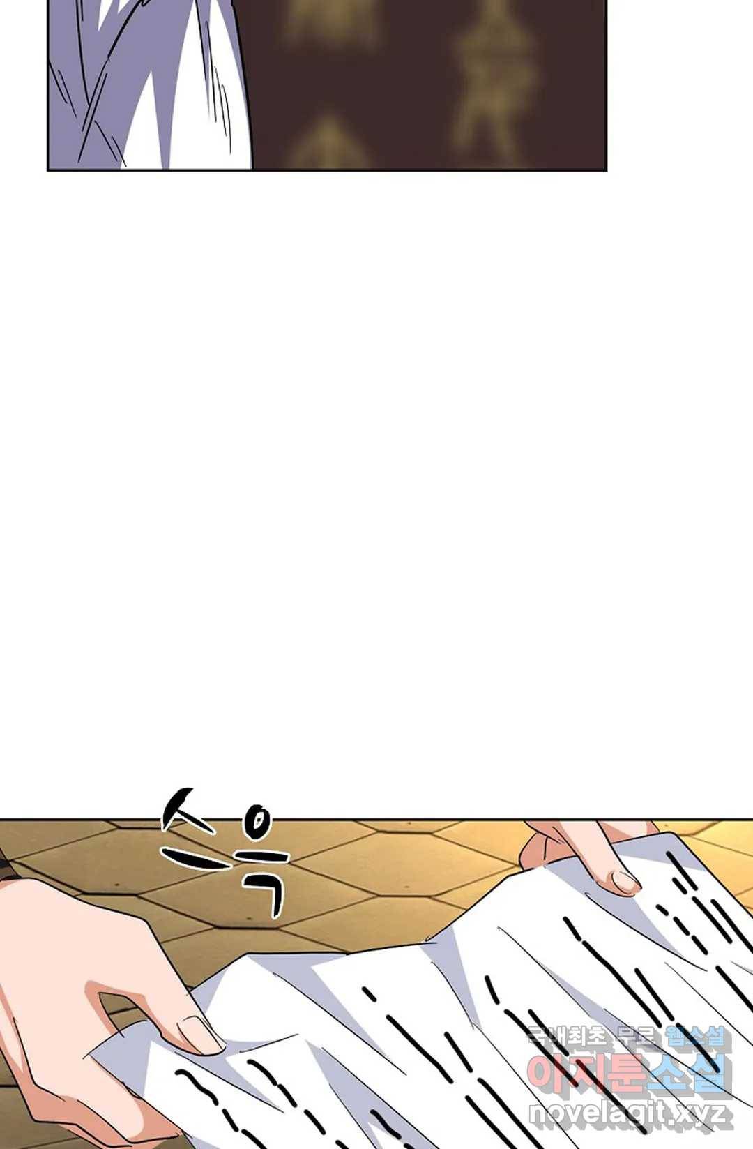 마황의 귀환 271화 82