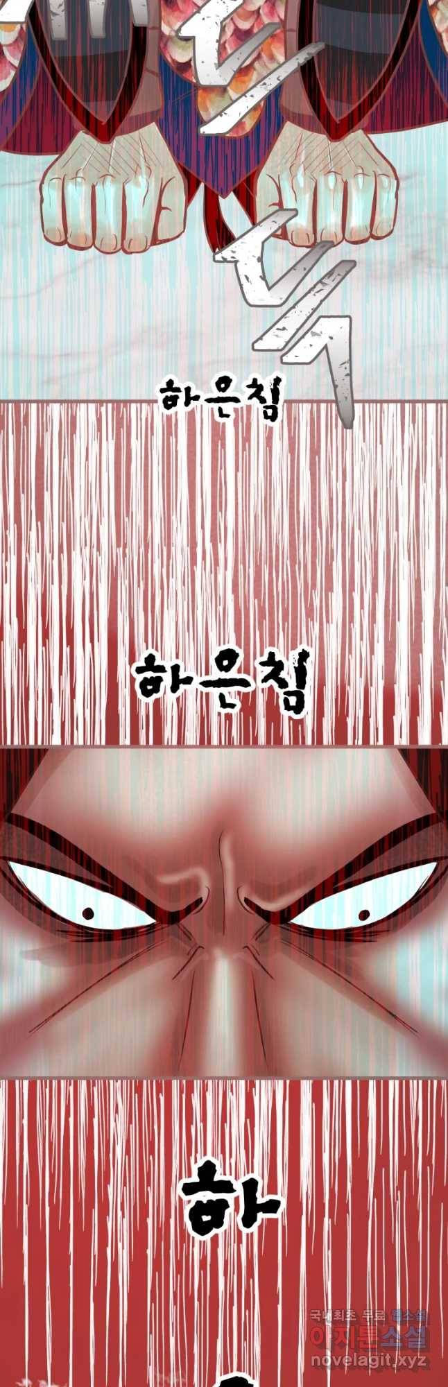 수린당 -비늘 고치는 집- 65화 41