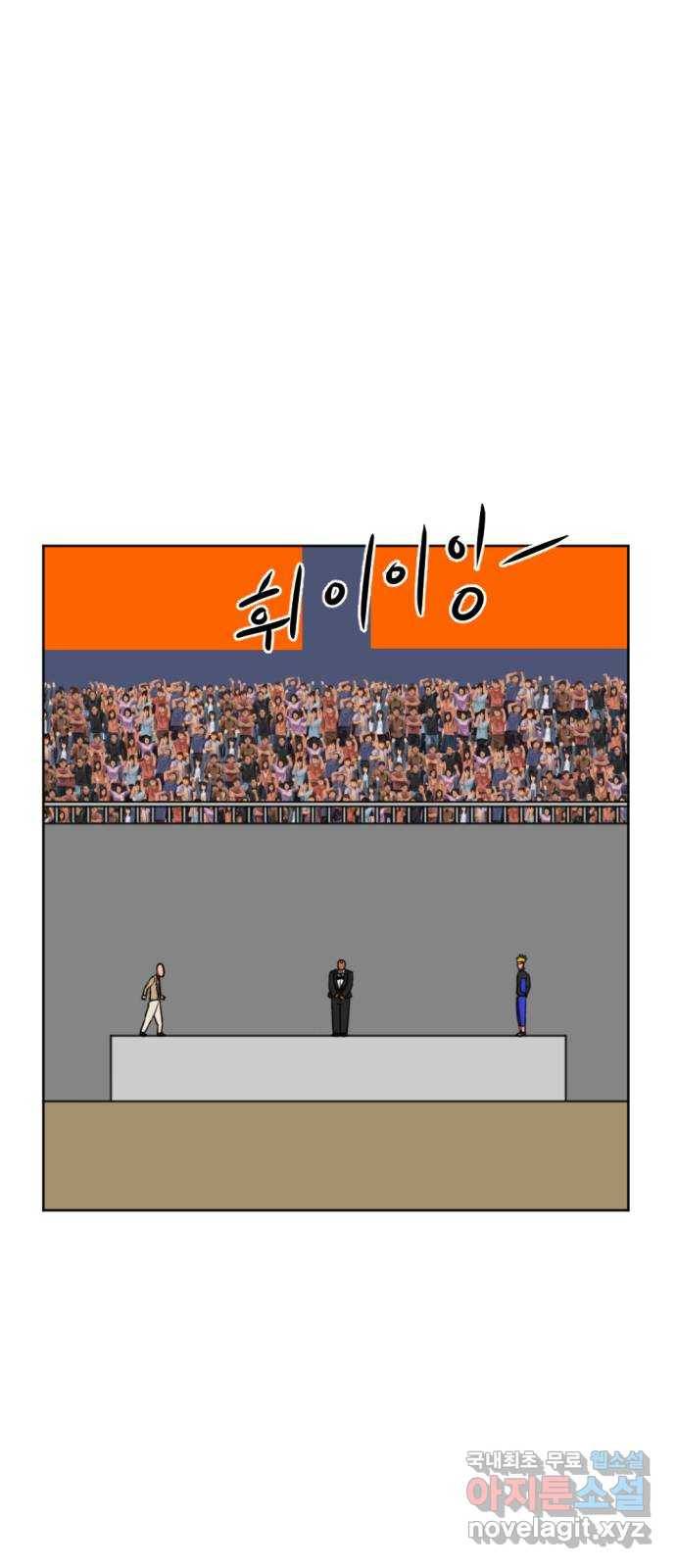 언덕 위의 제임스 335화 방구 스쿨 (5)완 9