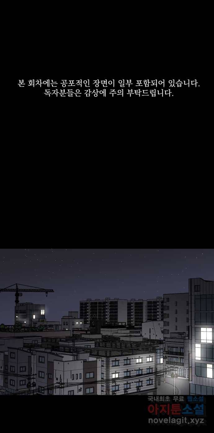 2022 스크롤금지 03.비둘기 - 후드새 작가 1