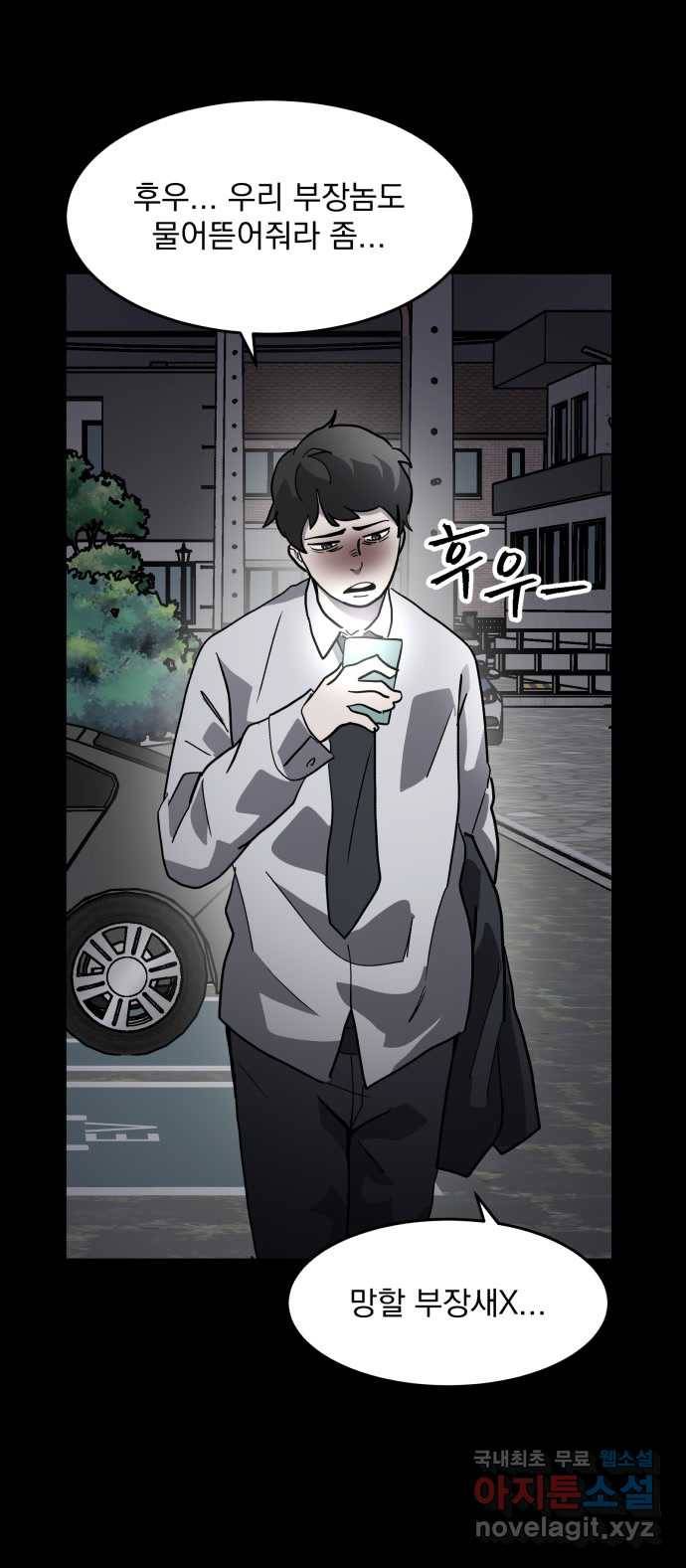 2022 스크롤금지 03.비둘기 - 후드새 작가 4