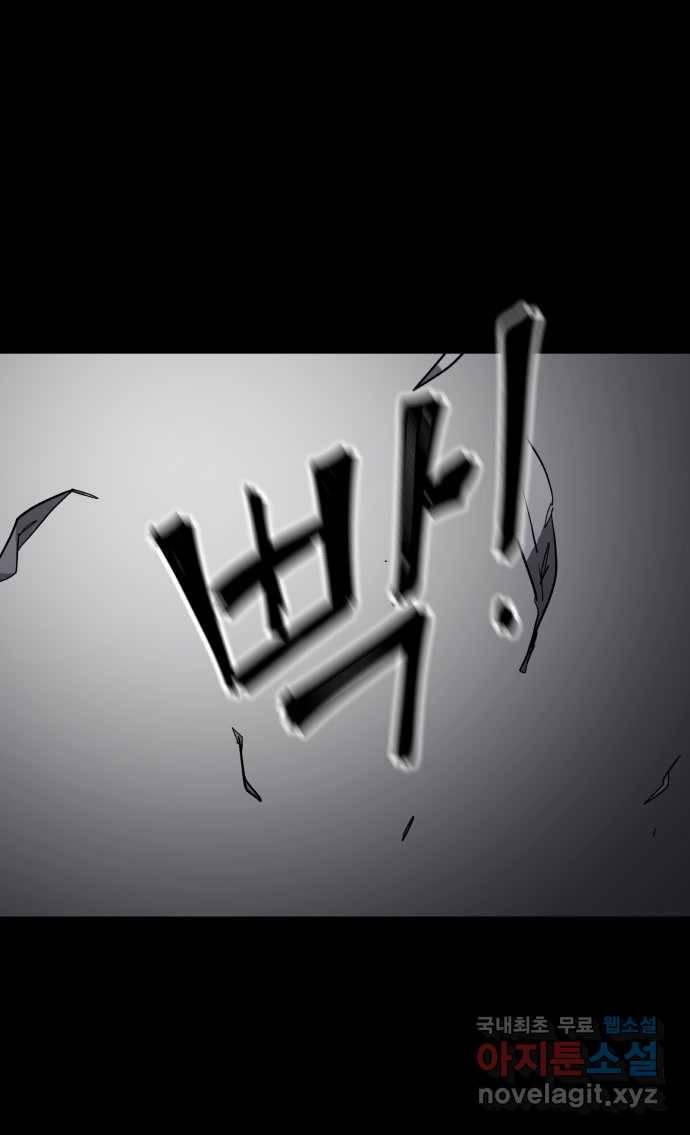 2022 스크롤금지 03.비둘기 - 후드새 작가 10
