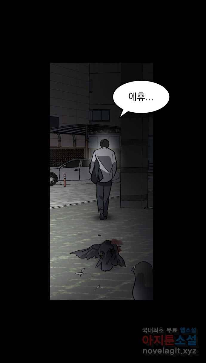 2022 스크롤금지 03.비둘기 - 후드새 작가 12