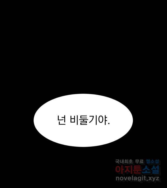 2022 스크롤금지 03.비둘기 - 후드새 작가 16