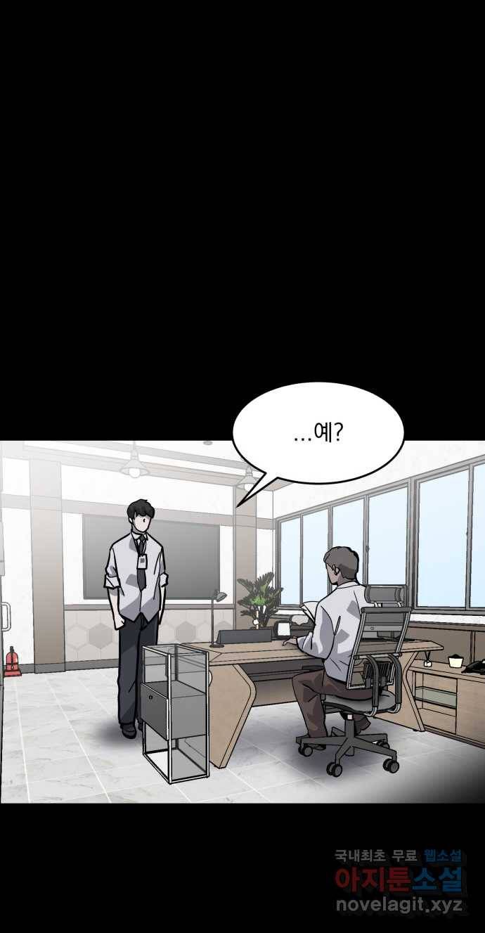 2022 스크롤금지 03.비둘기 - 후드새 작가 18