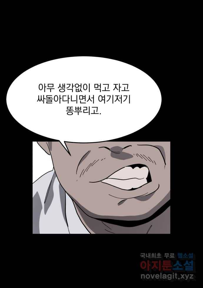 2022 스크롤금지 03.비둘기 - 후드새 작가 19