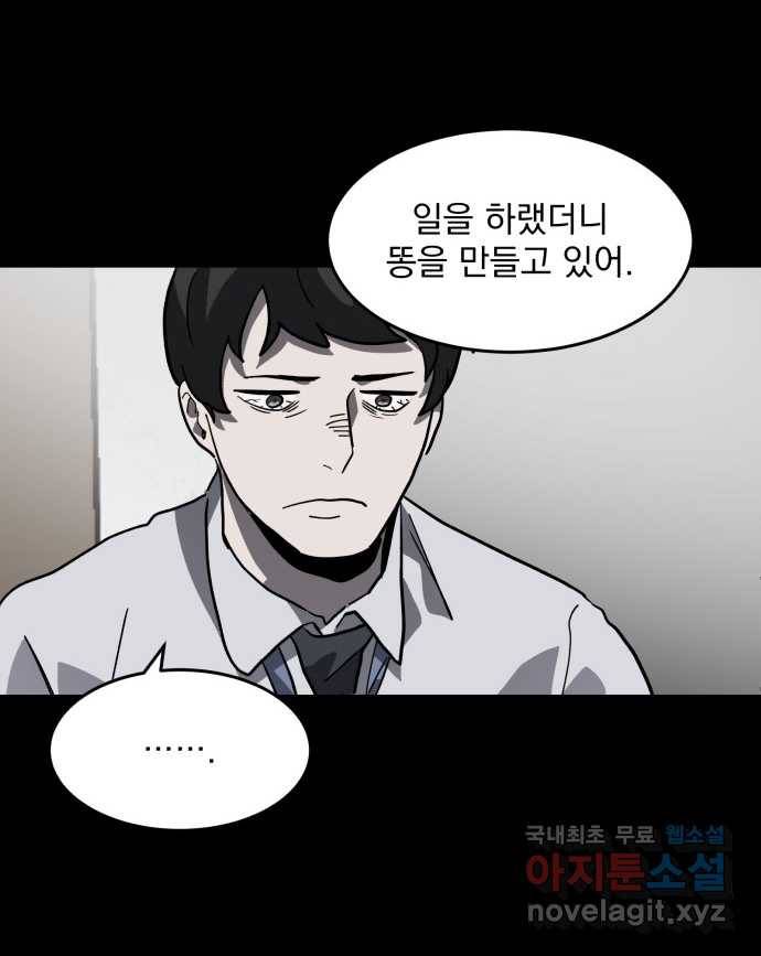 2022 스크롤금지 03.비둘기 - 후드새 작가 21