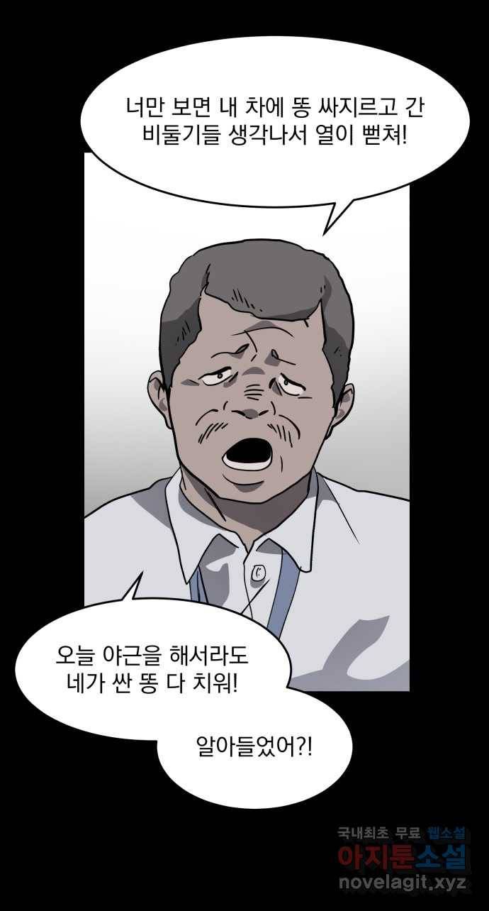 2022 스크롤금지 03.비둘기 - 후드새 작가 22