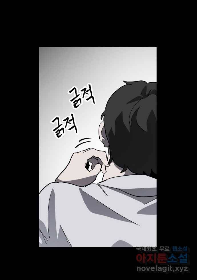 2022 스크롤금지 03.비둘기 - 후드새 작가 26