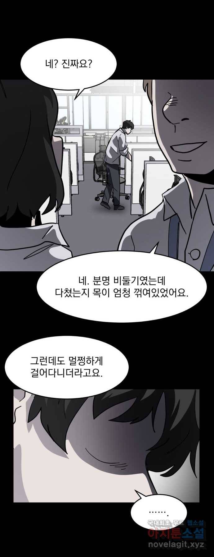 2022 스크롤금지 03.비둘기 - 후드새 작가 27